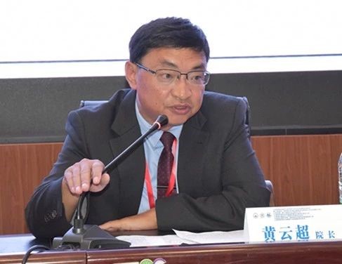 云南省肿瘤医院院长黄云超发言